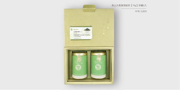 大禹嶺（頂級）-二兩兩罐(150g)禮盒