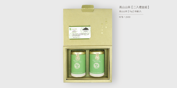高山山茶-二兩兩罐(150g)禮盒