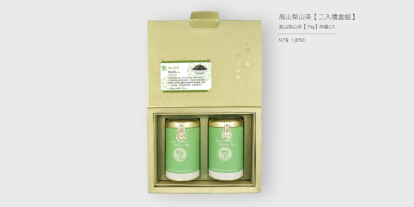 高山梨山茶-二兩二罐(150g)禮盒