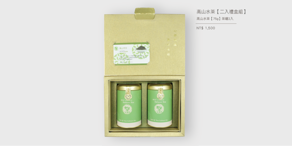 高山水茶-二兩兩罐(150g)禮盒
