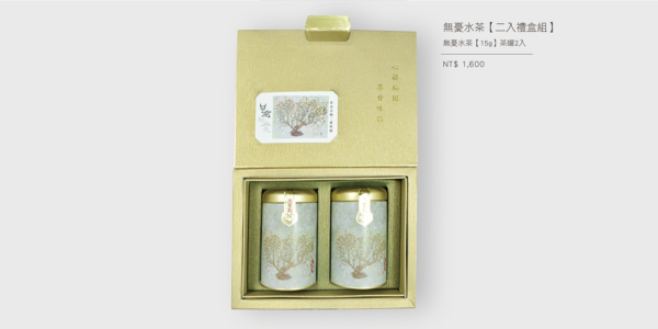 無憂水茶-二兩兩罐(30g)禮盒