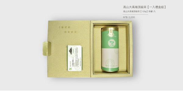 大禹嶺（頂級）-四兩單罐(120g)禮盒