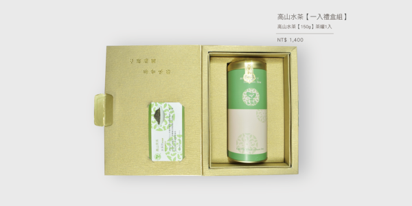 高山水茶-四兩單罐(150g)禮盒