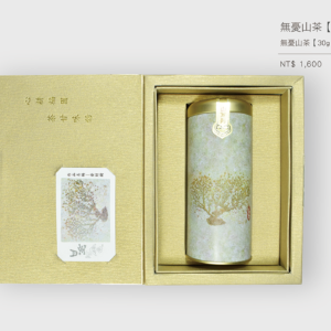 無憂山茶-四兩單罐(30g)禮盒