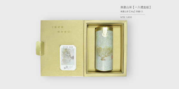 無憂山茶-四兩單罐(30g)禮盒