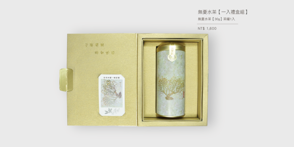 無憂水茶-四兩單罐(30g)禮盒