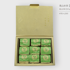 高山水茶-9入禮盒(600g)