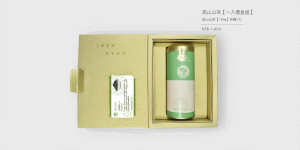 高山山茶-四兩單罐(150g)禮盒