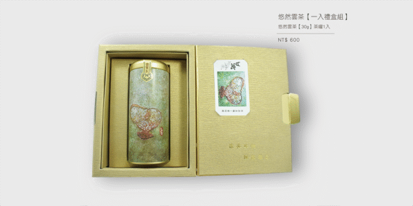 悠然雲茶-四兩單罐(30g)禮盒