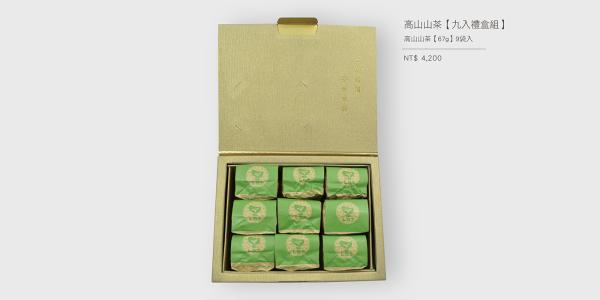 禮盒DSC_1751