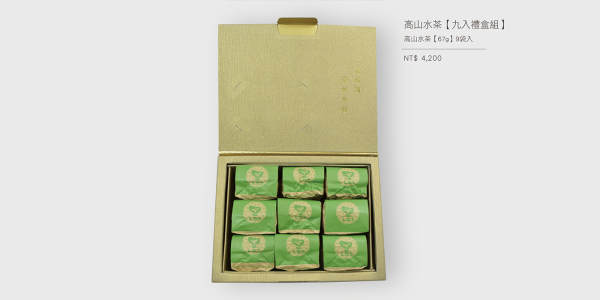 禮盒DSC_1751