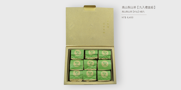 禮盒DSC_1751