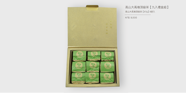禮盒DSC_1751九入組禮盒